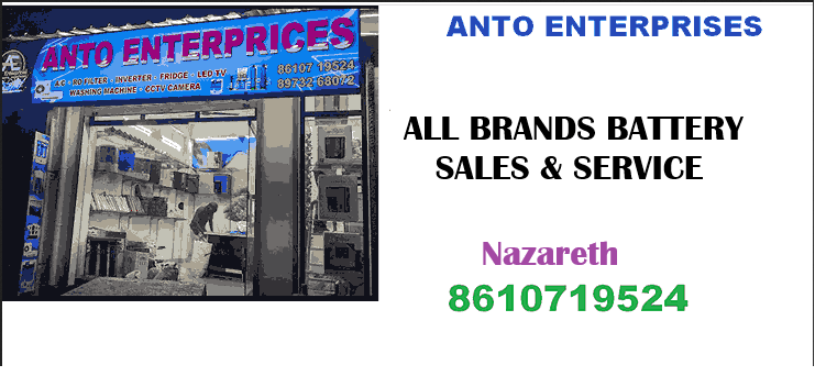 Anto Enterprises Battery dealers in Nazareth